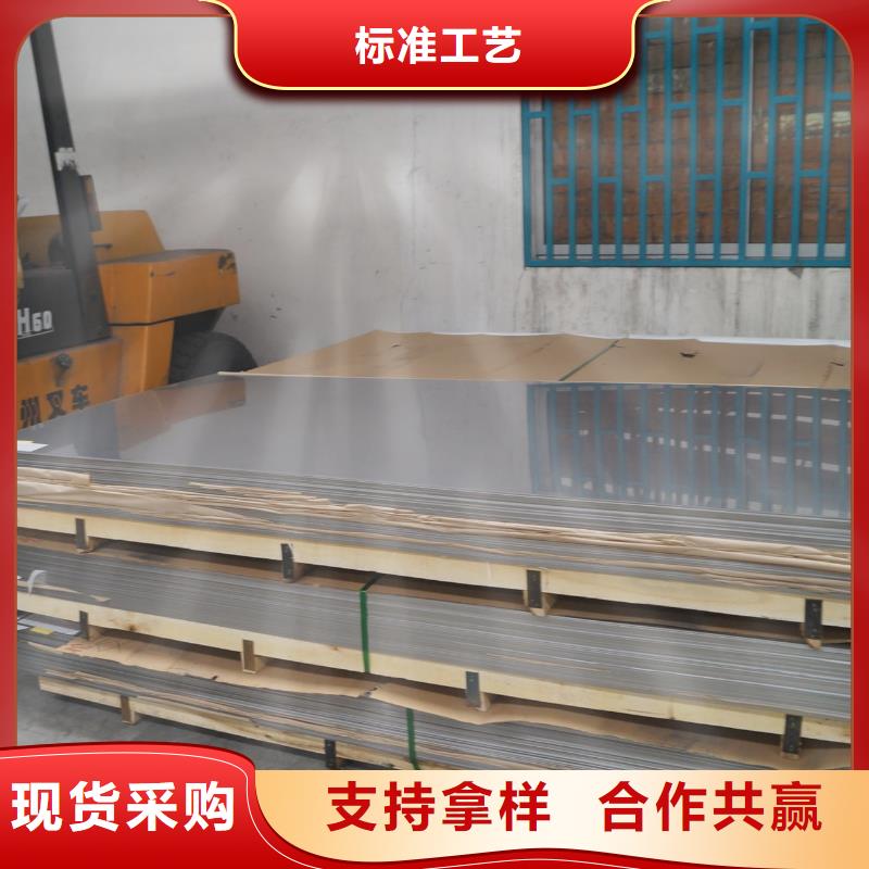 【不锈钢板】耐候板现货厂家规格全