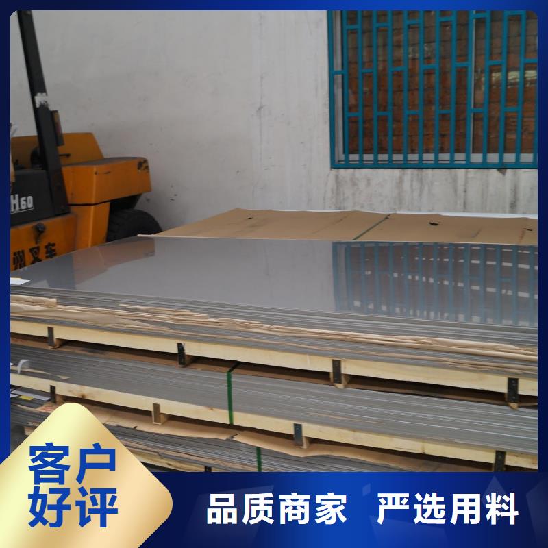 不锈钢板,开平板价格品质信得过