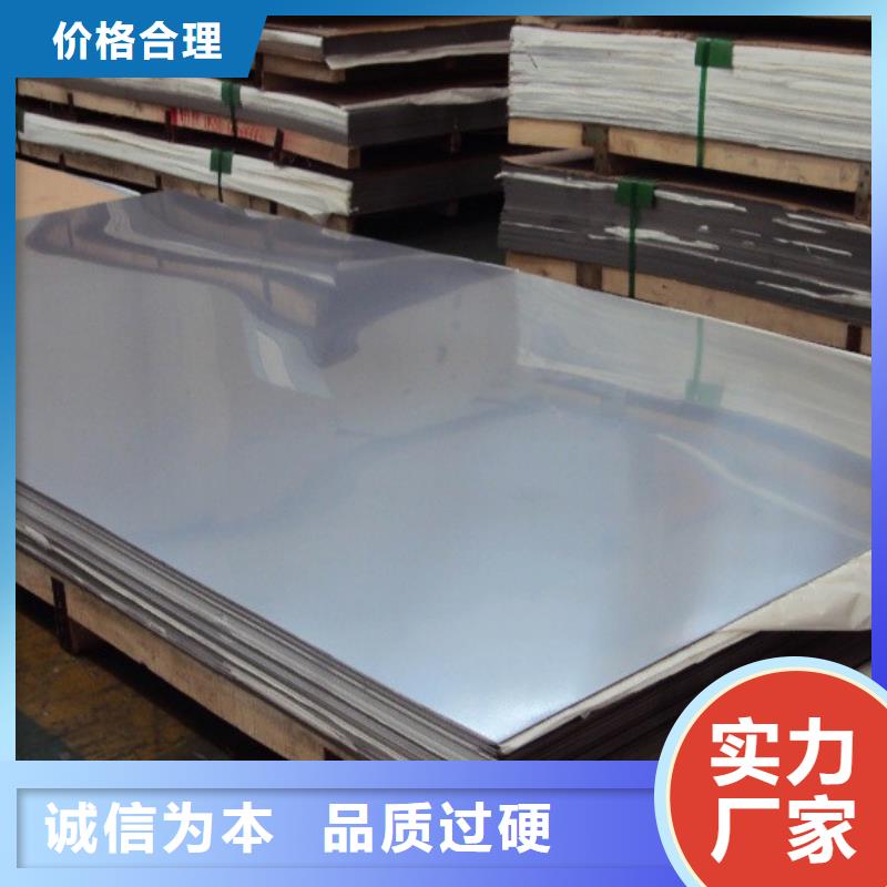 不锈钢板圆钢加工品质做服务
