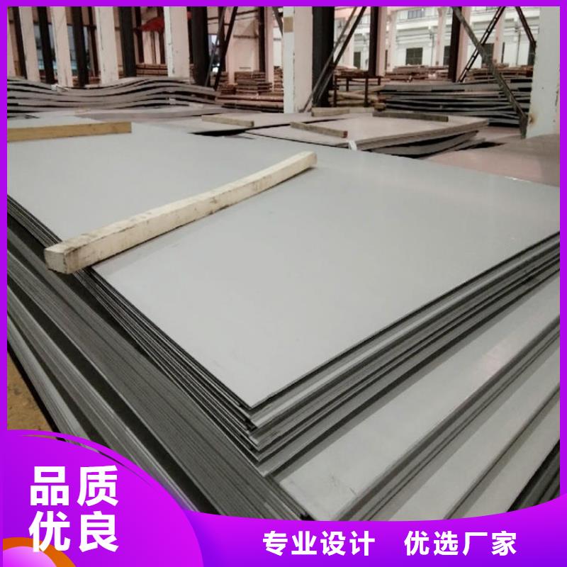 不锈钢板厚钢板产品细节参数