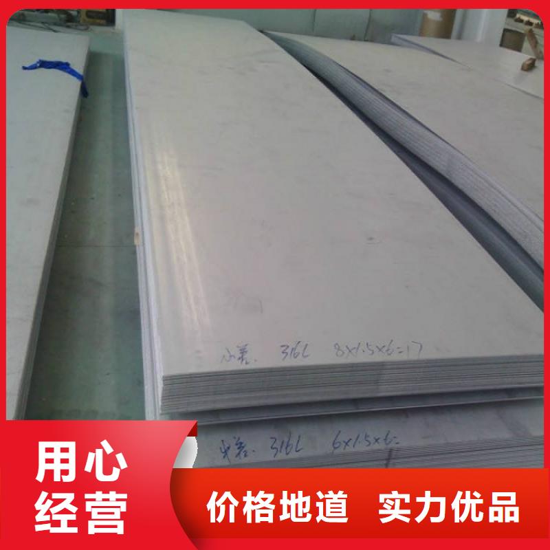 【不锈钢板】耐候板现货厂家规格全
