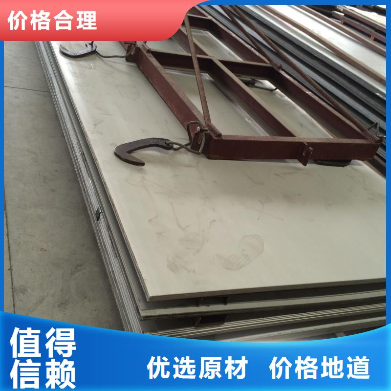  不锈钢板定制速度快工期短