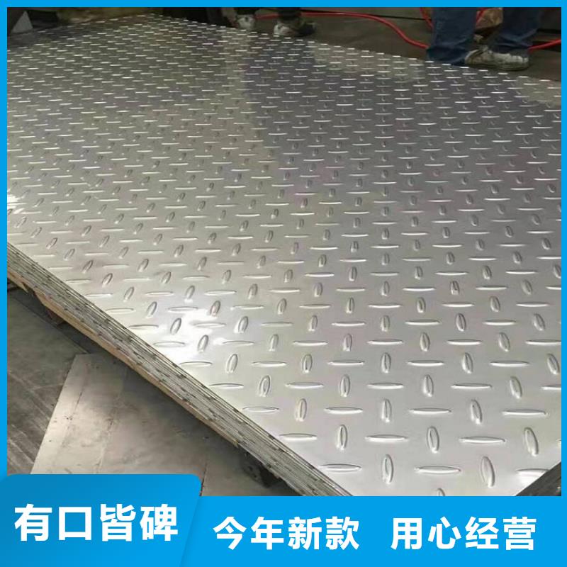 不锈钢板_不锈钢板加工来图加工定制
