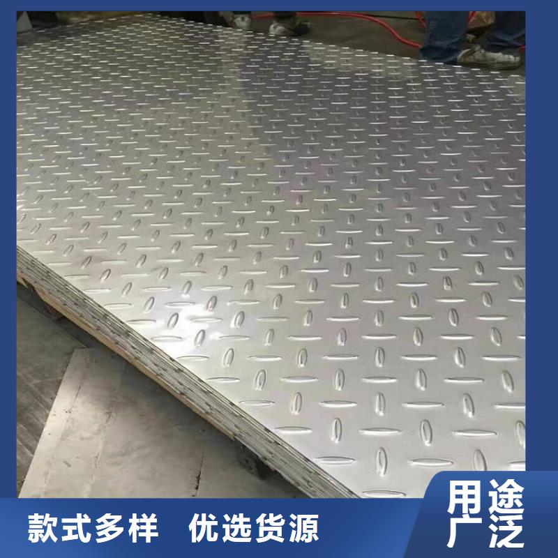 不锈钢板中厚板切割正规厂家