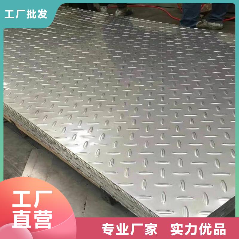 【不锈钢板】-特厚钢板多家仓库发货