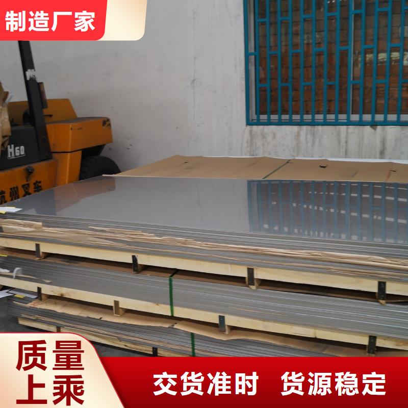 不锈钢板厂家直营