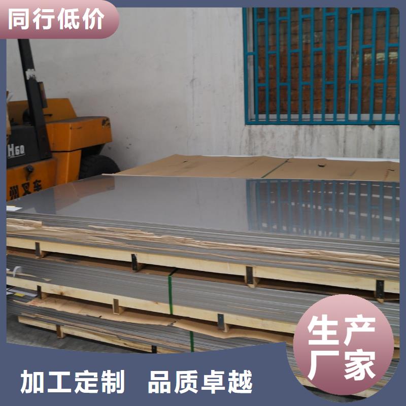 不锈钢板_【圆钢加工】老客户钟爱