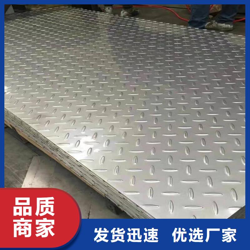 不锈钢板耐磨板质优价廉