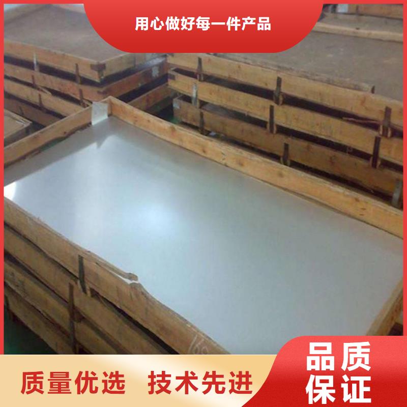 不锈钢板厚钢板产品细节参数
