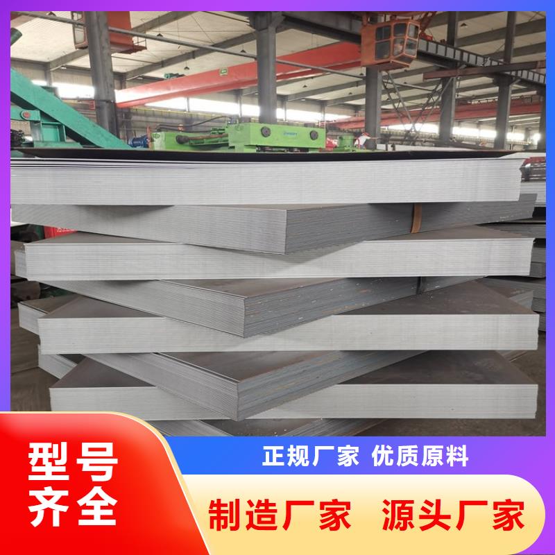 不锈钢板_不锈钢板加工来图加工定制