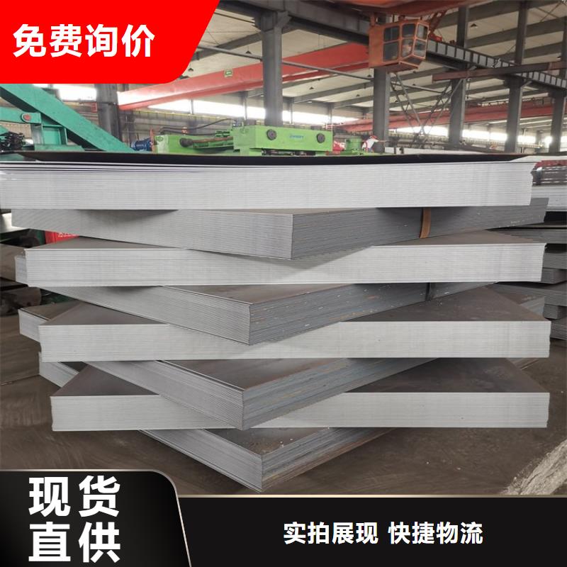 不锈钢板现货批发
