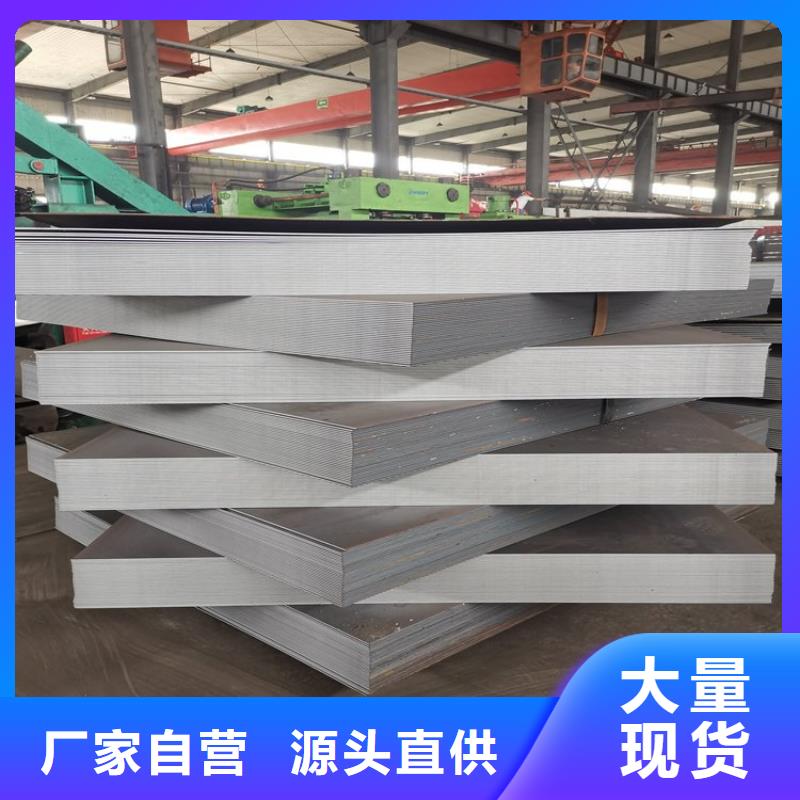 不锈钢板特厚钢板用的放心
