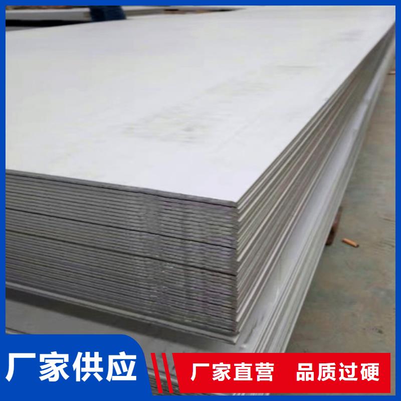 不锈钢板,耐候板现货品质商家