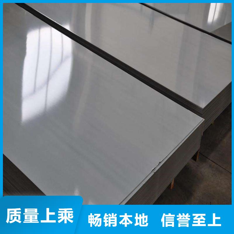 不锈钢板,合金钢板支持拿样