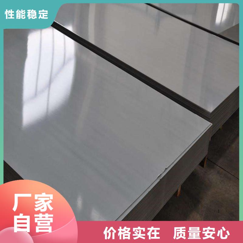 不锈钢板,耐候板不只是质量好