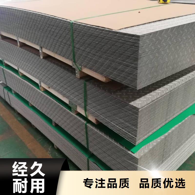 不锈钢板中厚板切割自有厂家