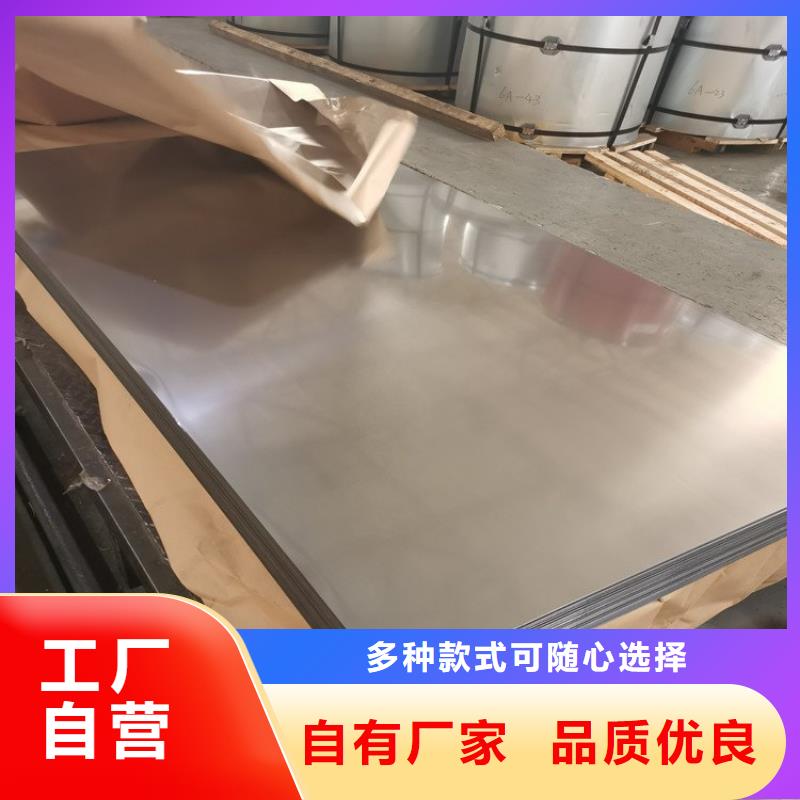 不锈钢板耐磨板质优价廉