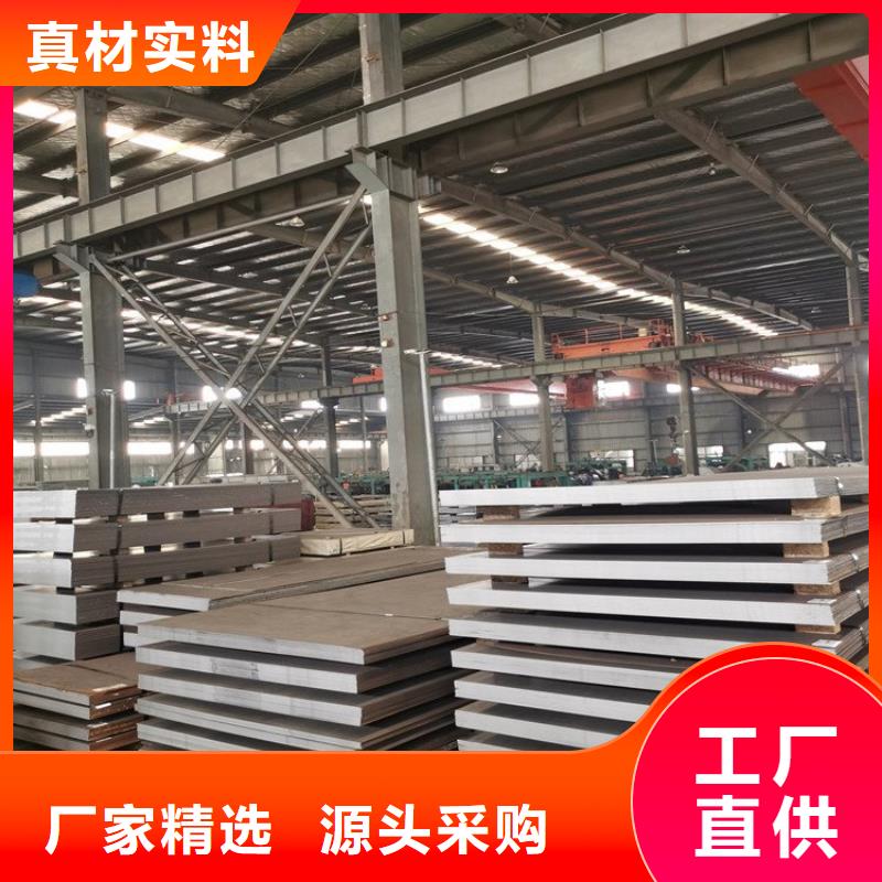 不锈钢板厚钢板品质有保障