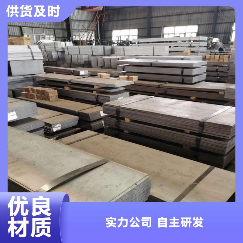 不锈钢板,耐候板现货品质商家