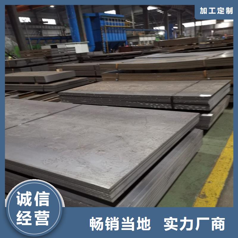 不锈钢板耐候板品类齐全