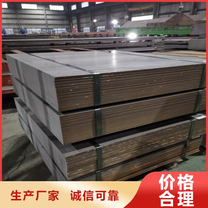 不锈钢板耐磨板24小时下单发货