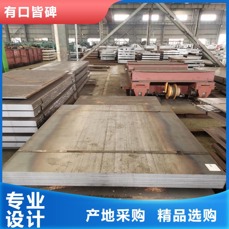不锈钢板现货批发