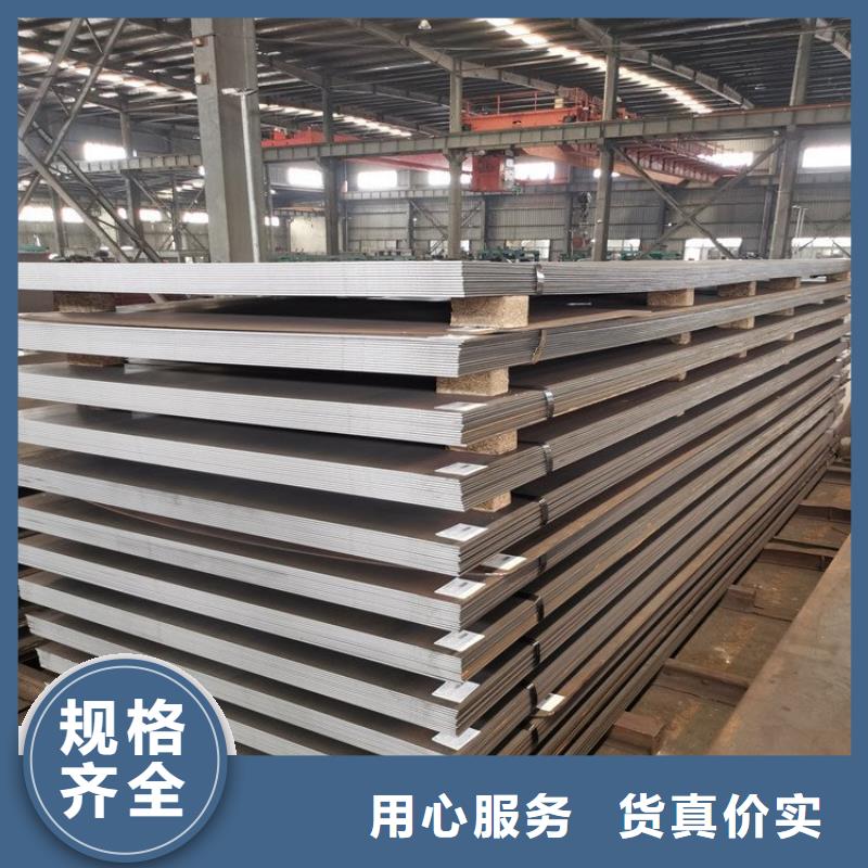 不锈钢板_不锈钢板加工来图加工定制