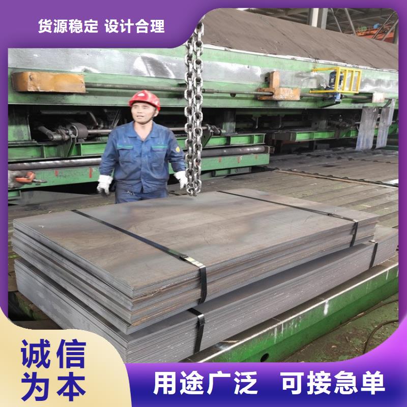 不锈钢板耐候板工厂直销