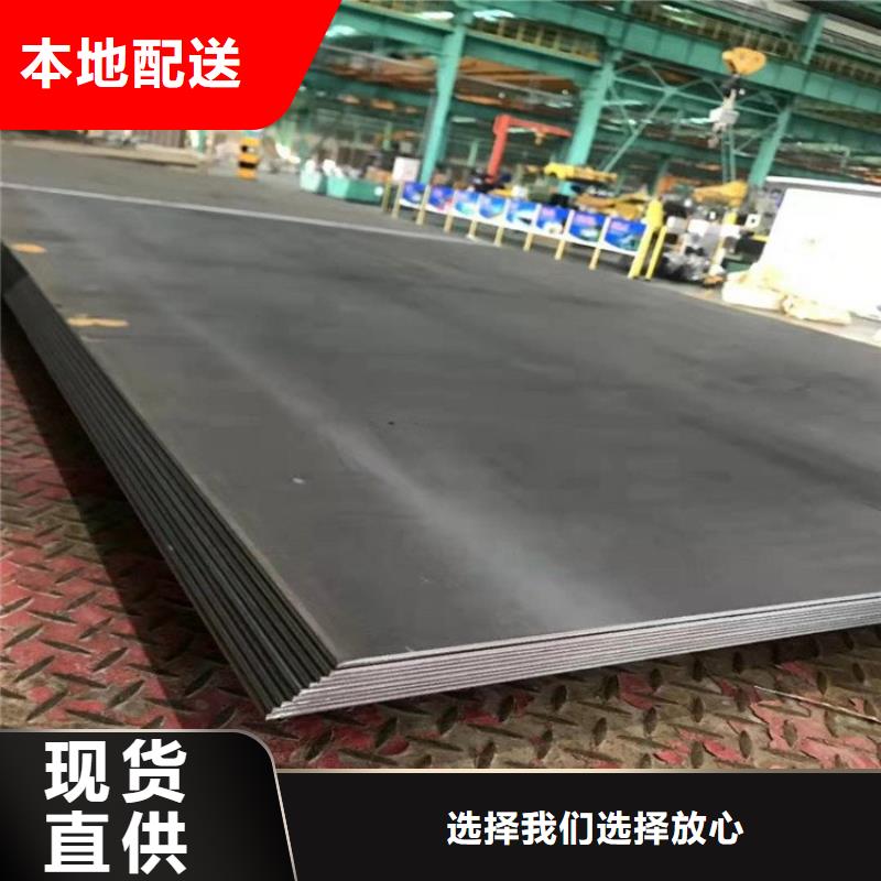 不锈钢板耐磨板好产品有口碑