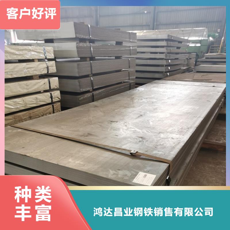 不锈钢板厚钢板检验发货