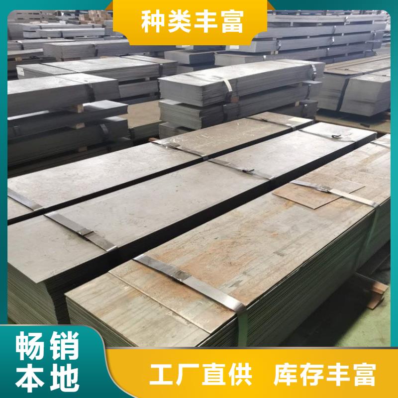 不锈钢板厚钢板精工细致打造