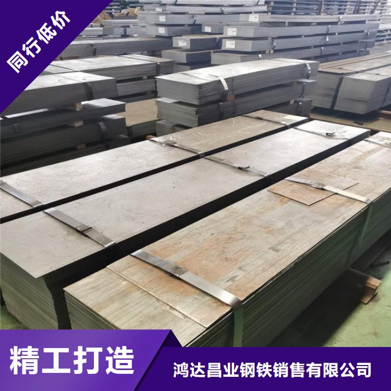 不锈钢板开平板价格多年经验值得信赖