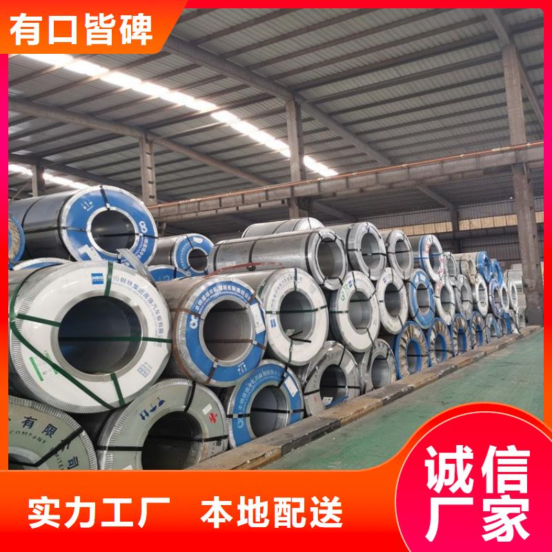 不锈钢板厚钢板卓越品质保障