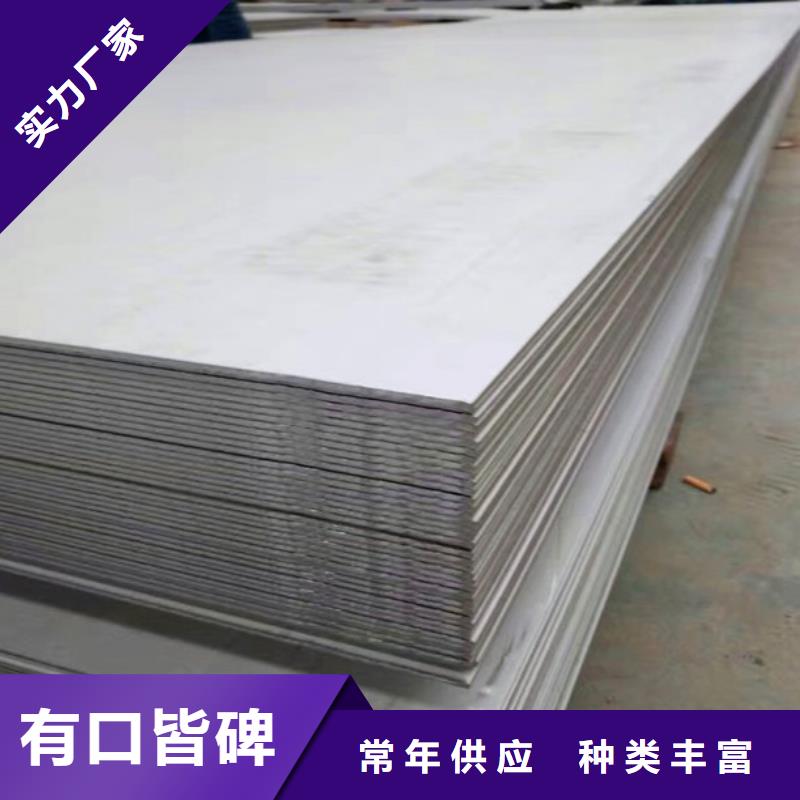 不锈钢板耐磨板好产品有口碑