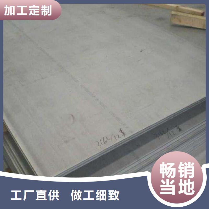 不锈钢板中厚板切割厂家大量现货