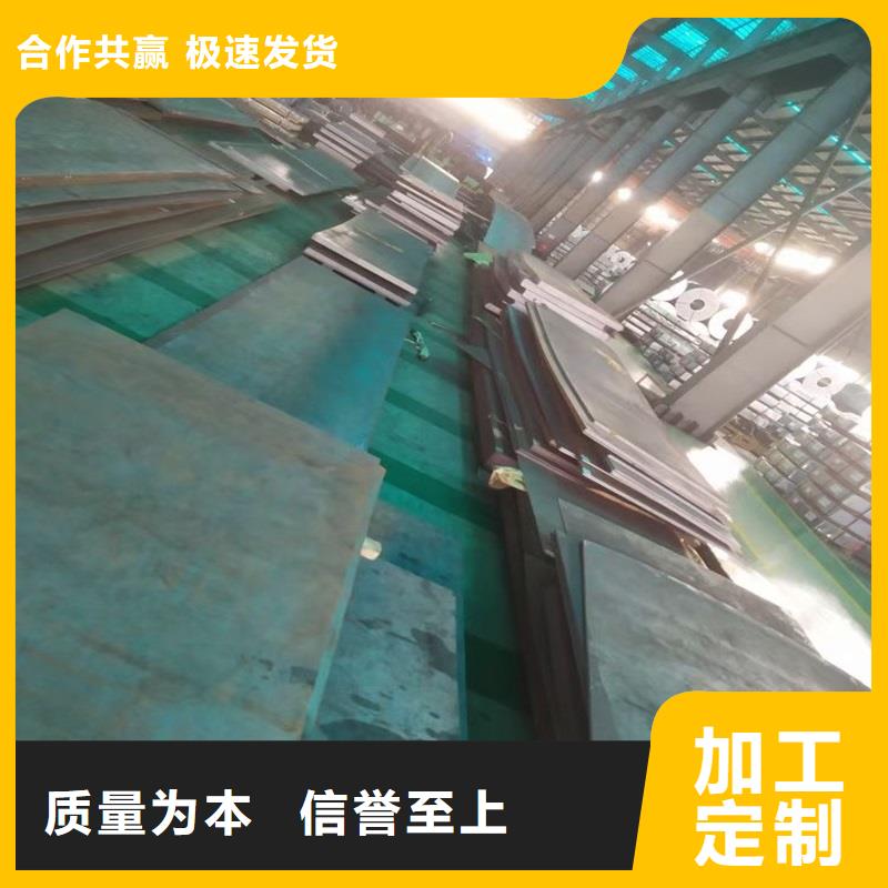 不锈钢板合金钢板厂家案例
