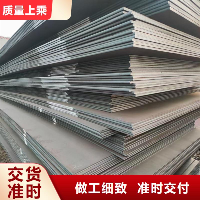 不锈钢板耐磨板质优价廉