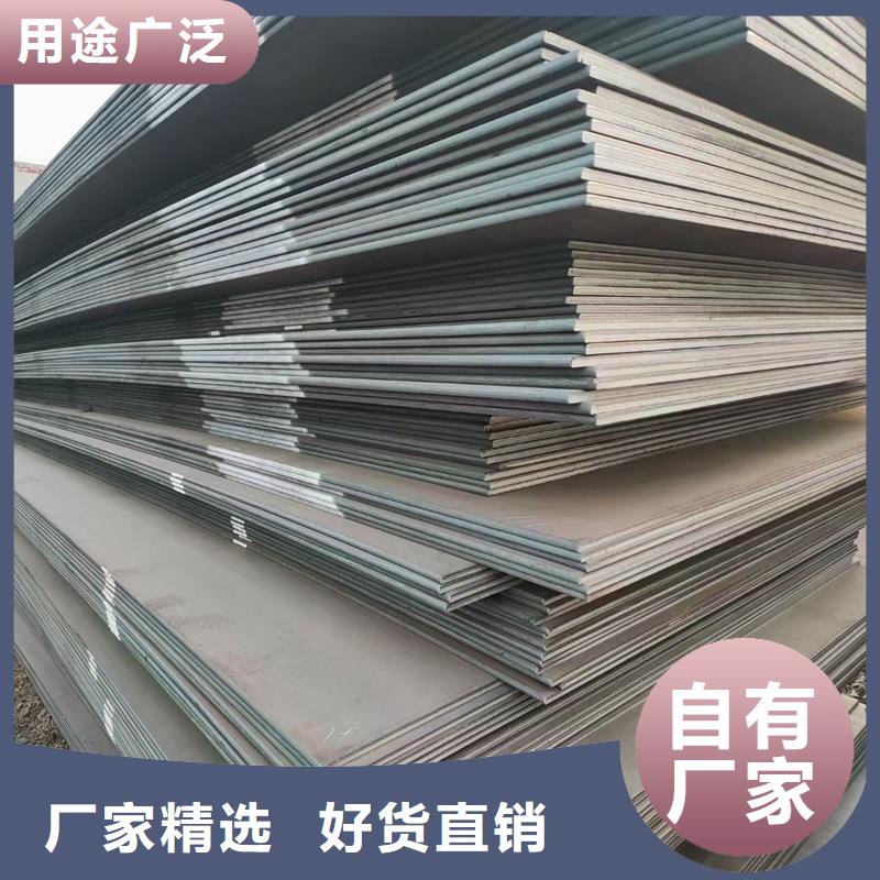 不锈钢板【耐候板】精工细致打造