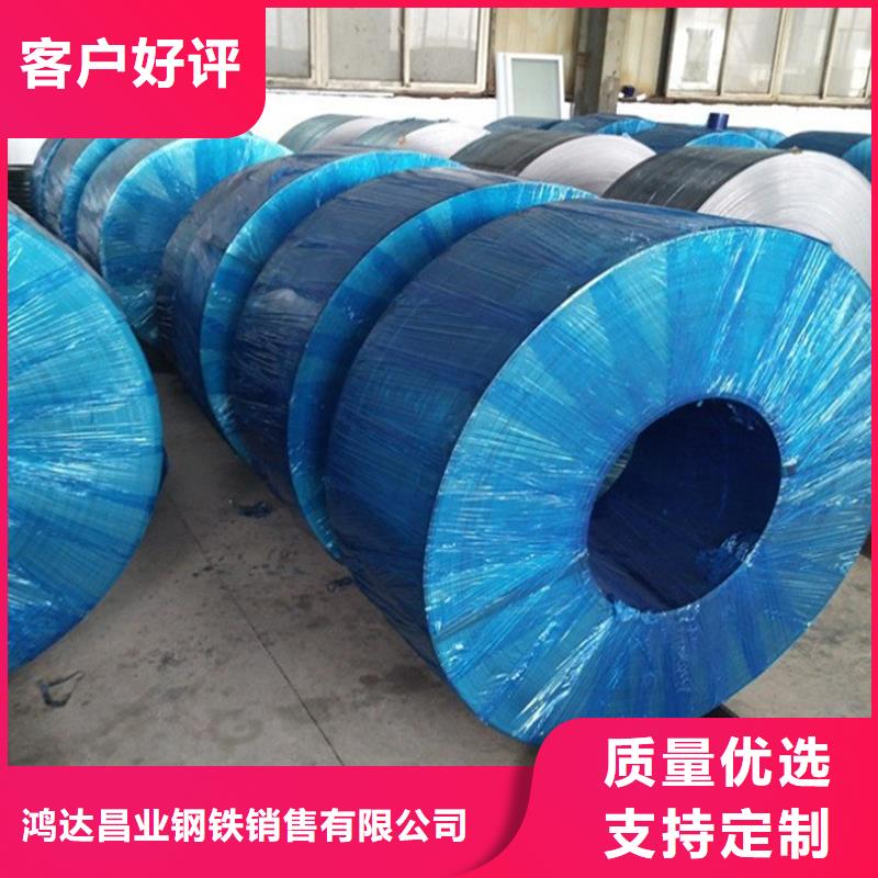 不锈钢板耐磨板厂家现货采购