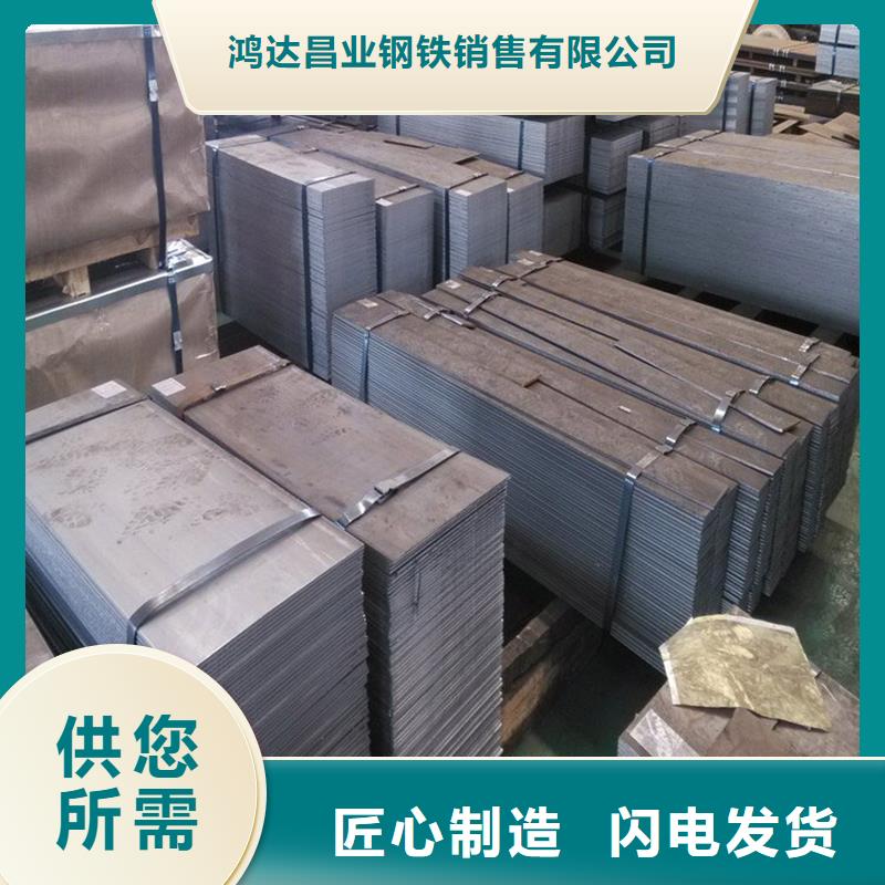 不锈钢板【钢管报价】工艺成熟