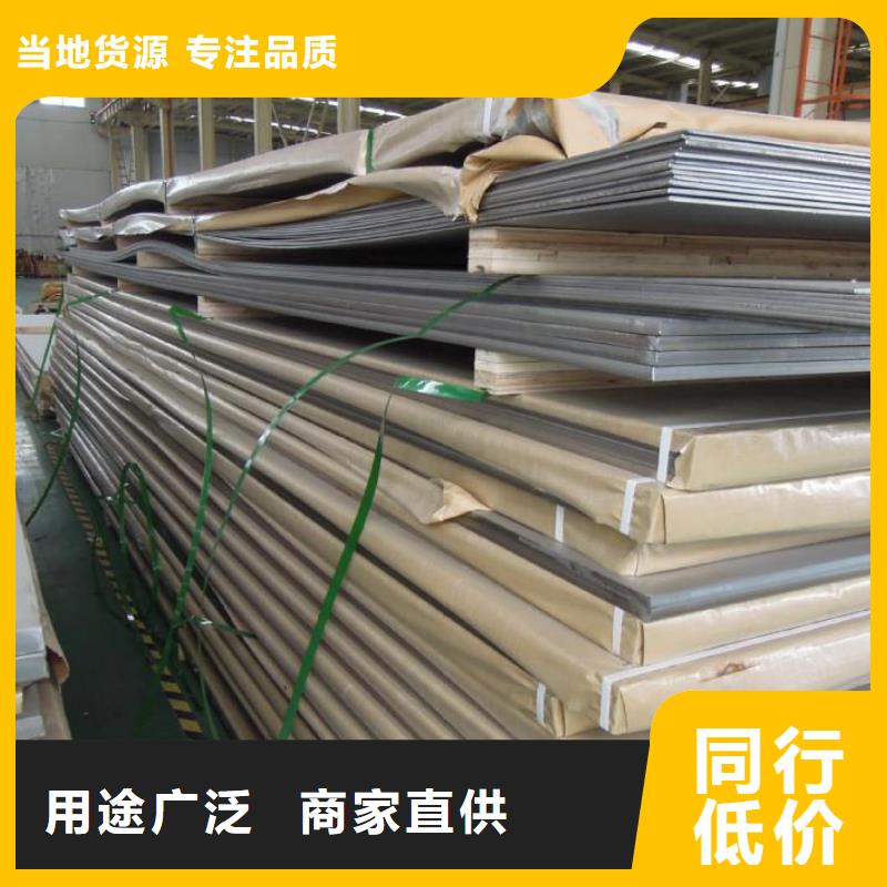 不锈钢板中厚板切割自有厂家