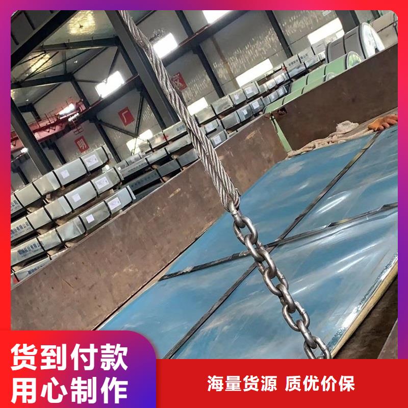  不锈钢板定制速度快工期短