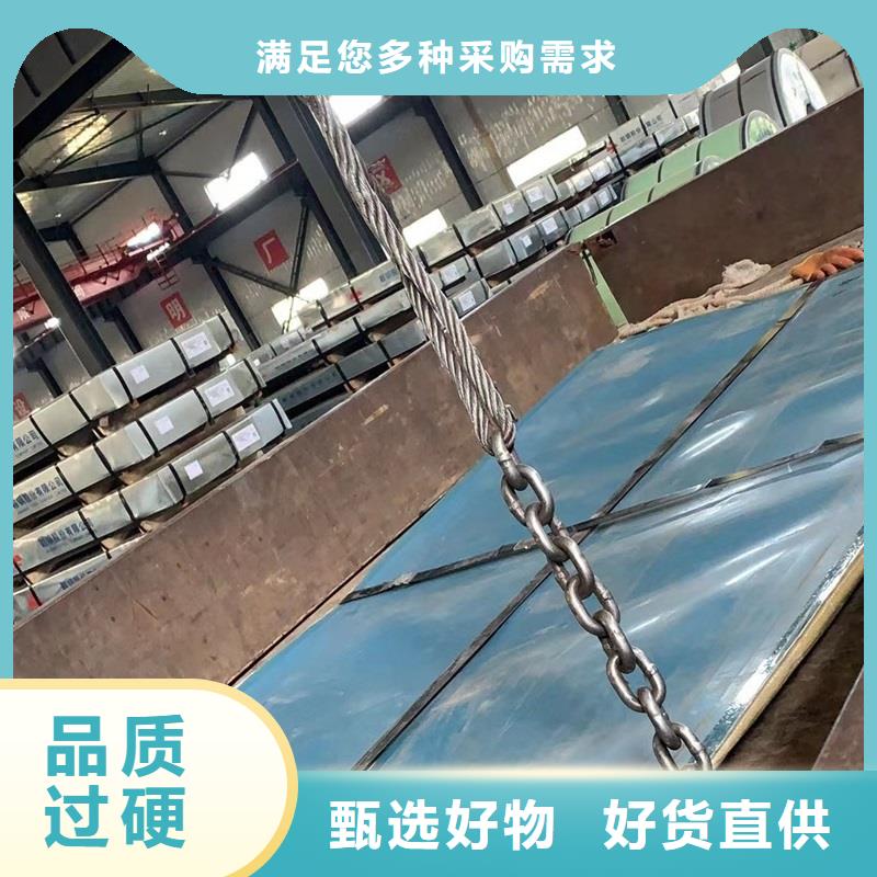 【不锈钢板_厚钢板严选材质】