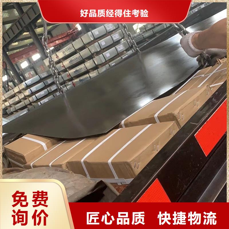 不锈钢板厚钢板卓越品质保障