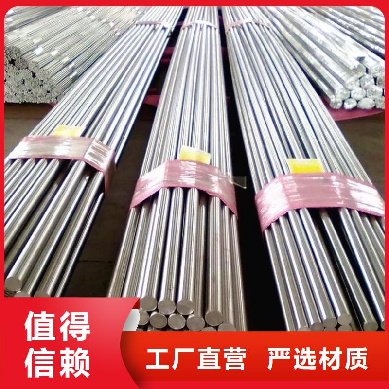 不锈钢棒不锈钢板丰富的行业经验