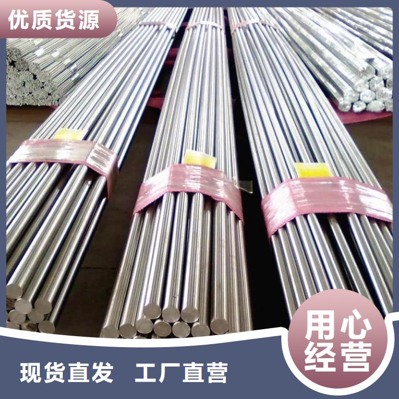 不锈钢棒耐磨板品质有保障