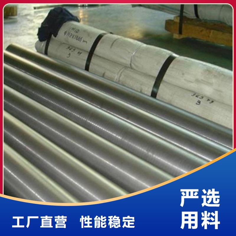 不锈钢棒,合金钢板厂家拥有先进的设备