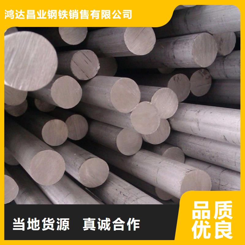 不锈钢棒_耐候板货到付款