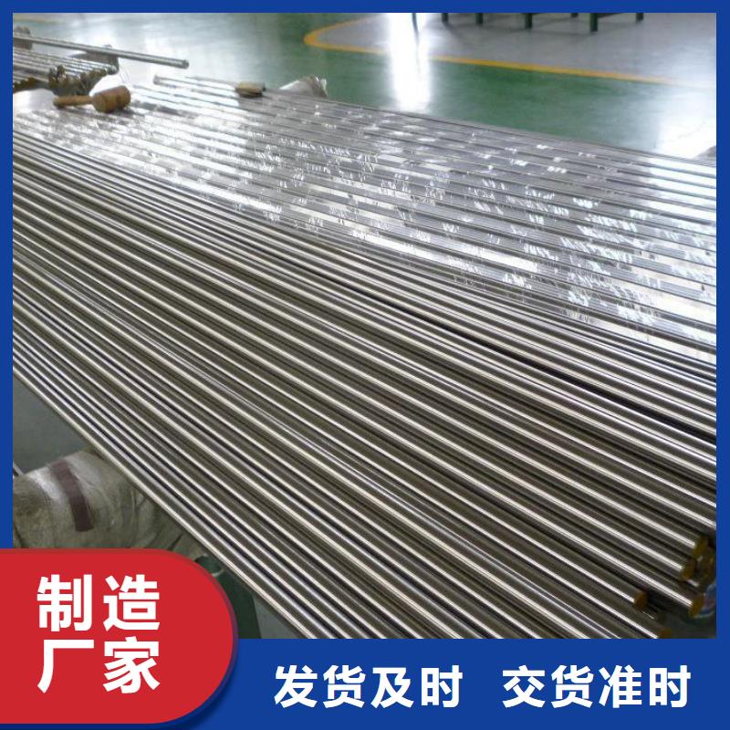 【不锈钢棒不锈钢板加工现货销售】
