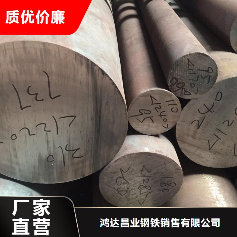 【不锈钢棒_合金钢板厂家直销直供】